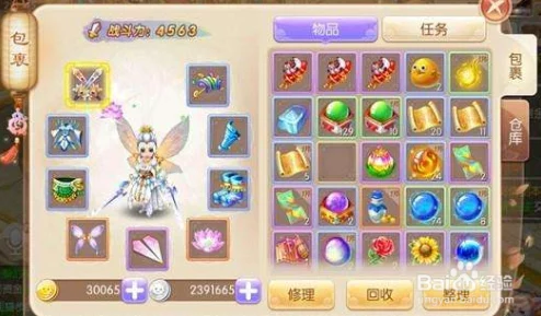 梦幻诛仙手游:深度解析最新羽翼养成热门玩法心得 梦幻诛仙手游:深度解析最新羽翼养成热门玩法心得