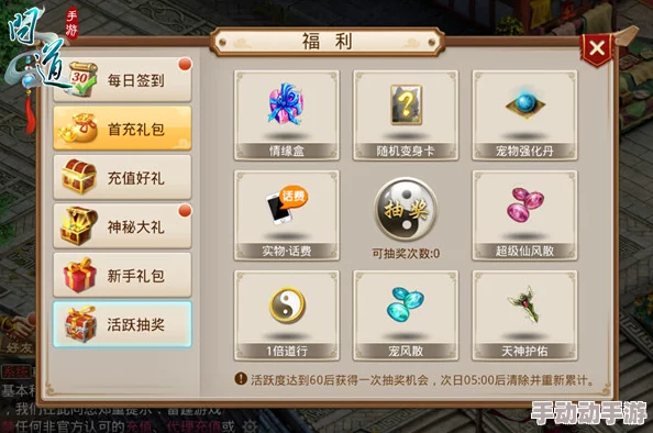 问道手游:最新热门百级BOSS牛魔王高效打法技巧全解析 问道手游:最新热门百级BOSS牛魔王高效打法技巧全解析