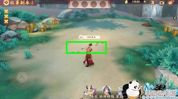 云梦四时歌蜃境篇第二回:连续点击石人解锁隐藏彩蛋技巧 云梦四时歌蜃境篇第二回:连续点击石人解锁隐藏彩蛋技巧