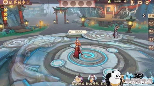 云梦四时歌蜃境篇第二回:连续点击石人解锁隐藏彩蛋技巧 云梦四时歌蜃境篇第二回:连续点击石人解锁隐藏彩蛋技巧