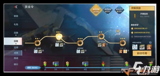 2024热门无尽争霸手游排位赛:高效上分英雄选择与策略详解 2024热门无尽争霸手游排位赛:高效上分英雄选择与策略详解