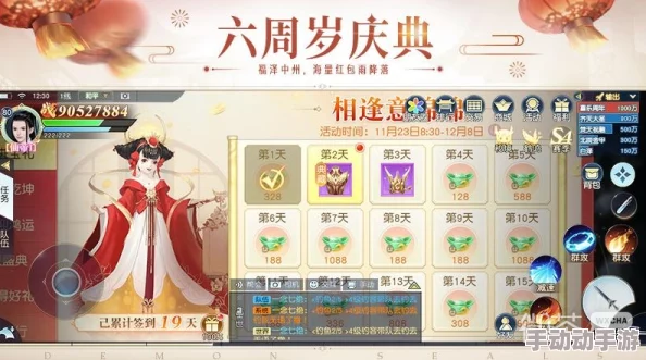 2024镇魔曲手游御灵高效刷图技能全攻略详解 2024镇魔曲手游御灵高效刷图技能全攻略详解