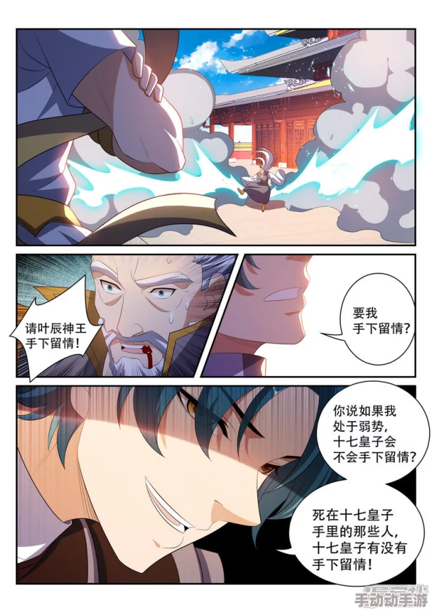 比翼鸟全彩漫画免费阅读不知火舞画风精美,剧情紧凑,值得一看 比翼鸟全彩漫画免费阅读不知火舞画风精美,剧情紧凑,值得一看