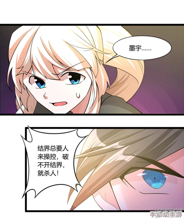 比翼鸟全彩漫画免费阅读不知火舞画风精美,剧情紧凑,值得一看 比翼鸟全彩漫画免费阅读不知火舞画风精美,剧情紧凑,值得一看