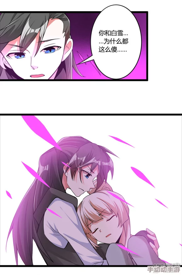 比翼鸟全彩漫画免费阅读不知火舞画风精美,剧情紧凑,值得一看 比翼鸟全彩漫画免费阅读不知火舞画风精美,剧情紧凑,值得一看