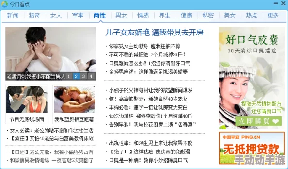 黄页免费在线观看画质模糊内容陈旧广告过多体验极差浪费时间 黄页免费在线观看画质模糊内容陈旧广告过多体验极差浪费时间