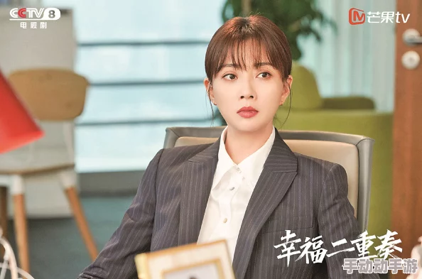 苏桃的幸福生活网友热议剧情引人入胜苏桃的奋斗史引发共鸣