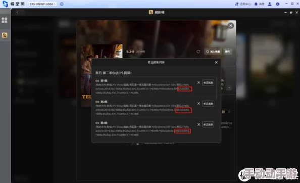 色柚视频内容低俗画质差劲浪费时间用户体验极差