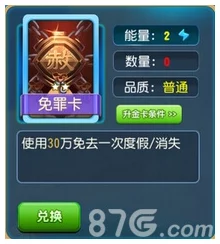 大富翁9热门解析:金贝贝专属卡牌最新策略与影响分析 大富翁9热门解析:金贝贝专属卡牌最新策略与影响分析