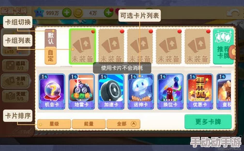 大富翁9热门解析:金贝贝专属卡牌最新策略与影响分析 大富翁9热门解析:金贝贝专属卡牌最新策略与影响分析