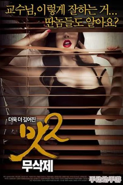 lover视频无删减免费观看画质清晰流畅内容精彩刺激 lover视频无删减免费观看画质清晰流畅内容精彩刺激