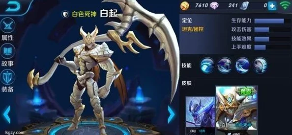 王者荣耀克隆大作战:白起最新热门使用心得与策略解析 王者荣耀克隆大作战:白起最新热门使用心得与策略解析