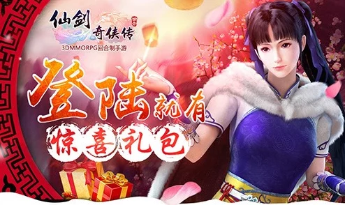 仙剑奇侠传3D回合预约火爆超15W,陈学冬发视频力挺送祝福引热议 仙剑奇侠传3D回合预约火爆超15W,陈学冬发视频力挺送祝福引热议