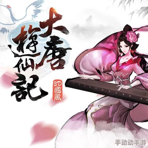 三十六星将闪耀登场!大唐游仙记1月21日重大更新维护公告来袭 三十六星将闪耀登场!大唐游仙记1月21日重大更新维护公告来袭