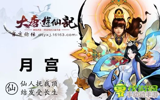 三十六星将闪耀登场!大唐游仙记1月21日重大更新维护公告来袭 三十六星将闪耀登场!大唐游仙记1月21日重大更新维护公告来袭