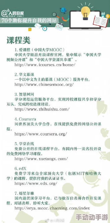 chinesefreexxxx大学生最新资源分享论坛已上线 chinesefreexxxx大学生最新资源分享论坛已上线