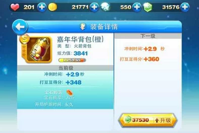 天天酷跑3D:2024最新每日任务系统全面深度解析与攻略 天天酷跑3D:2024最新每日任务系统全面深度解析与攻略