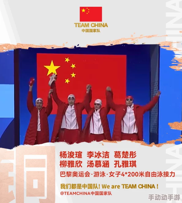中国china体内谢0精彷佛清新气息心怀希望勇敢追梦拥抱美好未来 中国china体内谢0精彷佛清新气息心怀希望勇敢追梦拥抱美好未来