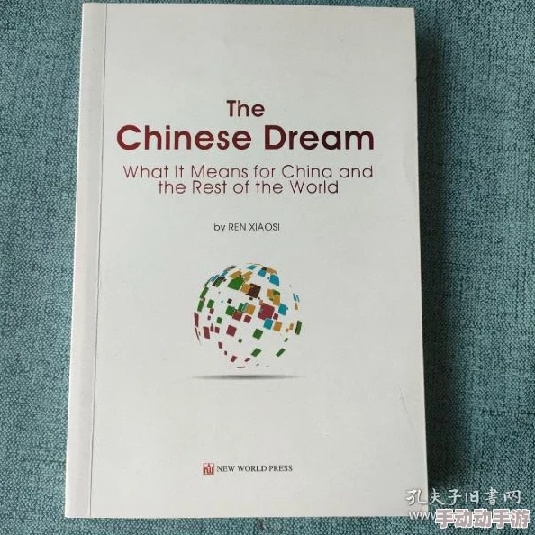 中国china体内谢0精彷佛清新气息心怀希望勇敢追梦拥抱美好未来 中国china体内谢0精彷佛清新气息心怀希望勇敢追梦拥抱美好未来
