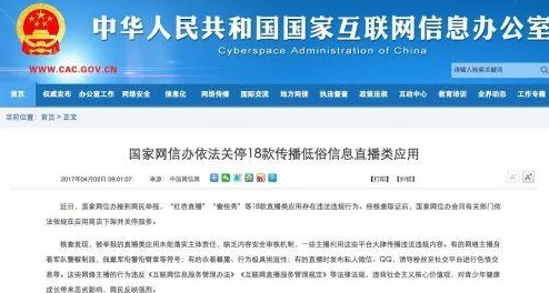 福利视频网址网友称内容低俗传播不良信息浪费时间 福利视频网址网友称内容低俗传播不良信息浪费时间