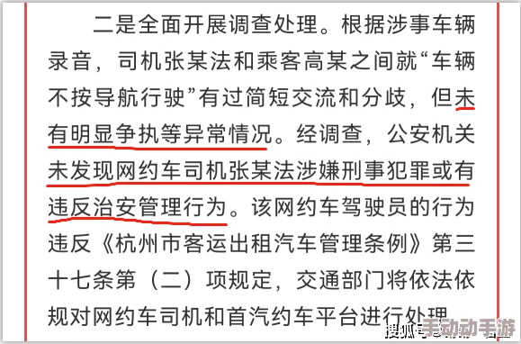 男受被各种道具调教曝光严重违反平台规定内容已删除 男受被各种道具调教曝光严重违反平台规定内容已删除