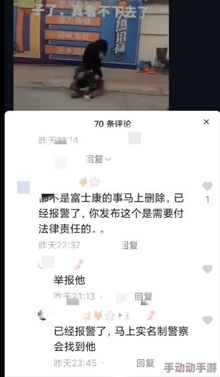 男受被各种道具调教曝光严重违反平台规定内容已删除 男受被各种道具调教曝光严重违反平台规定内容已删除