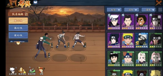 火影忍者手游:2024热门忍者考试攻略与推荐 火影忍者手游:2024热门忍者考试攻略与推荐