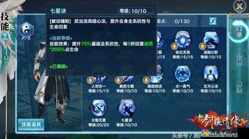 佛法无边新境界!剑侠情缘手游少林高级秘籍与热门玩法深度解析 佛法无边新境界!剑侠情缘手游少林高级秘籍与热门玩法深度解析