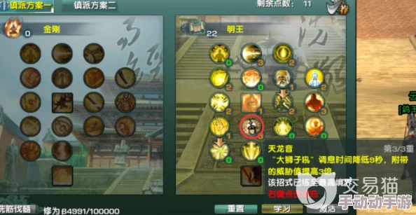 佛法无边新境界!剑侠情缘手游少林高级秘籍与热门玩法深度解析 佛法无边新境界!剑侠情缘手游少林高级秘籍与热门玩法深度解析