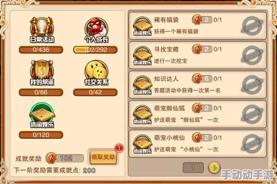 剑侠风云全新宠物符石系统:热门功能深度介绍与解析 剑侠风云全新宠物符石系统:热门功能深度介绍与解析