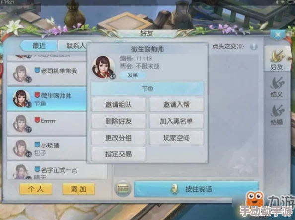 镇魔曲手游2024：全新活动日历系统功能深度解析与热门活动预告