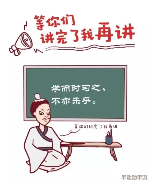 白丝老师让我快乐了一节课为什么她总是能用幽默的语言化解学习的枯燥为何学生们都抢着上她的课