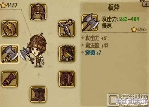 贪婪洞窟2最新热门装备附魔攻略：全留加攻击属性技巧解析