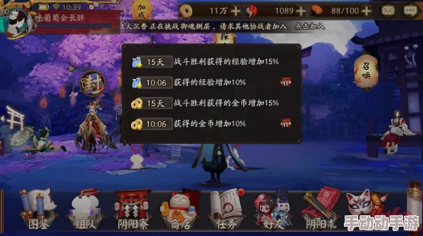 阴阳师手游:大吉达摩甜蜜陷阱揭秘,性价比低迷引热议新趋势 阴阳师手游:大吉达摩甜蜜陷阱揭秘,性价比低迷引热议新趋势