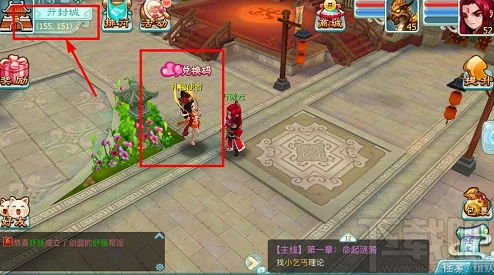 仙剑奇侠传3D回合:深度剖析红姬能力,解锁热门战斗技巧详解 仙剑奇侠传3D回合:深度剖析红姬能力,解锁热门战斗技巧详解