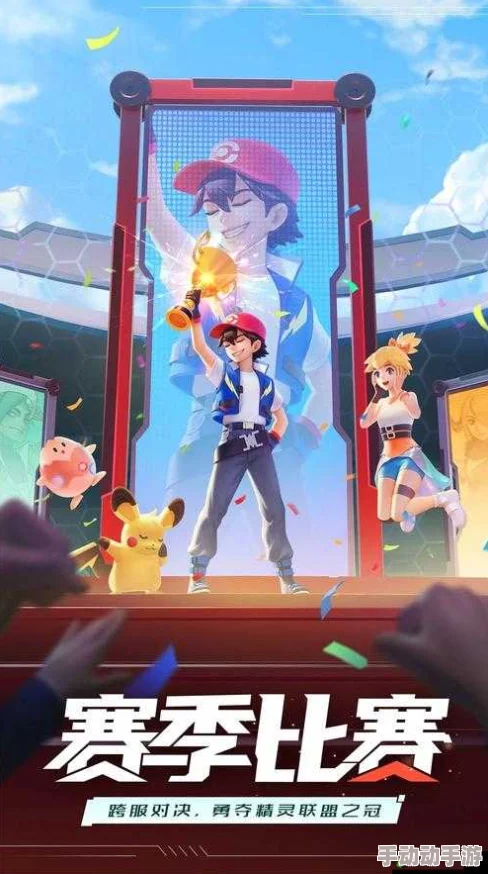 《口袋妖怪重制》10月12日新服新区,热门活动盛大开启 《口袋妖怪重制》10月12日新服新区,热门活动盛大开启