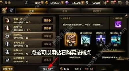 2024热门解析:HIT我守护的一切高效技能连招与最新修高技巧详解 2024热门解析:HIT我守护的一切高效技能连招与最新修高技巧详解