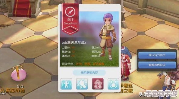 仙境传说RO:守护永恒的爱法师技能深度剖析与最新加点攻略指南 仙境传说RO:守护永恒的爱法师技能深度剖析与最新加点攻略指南