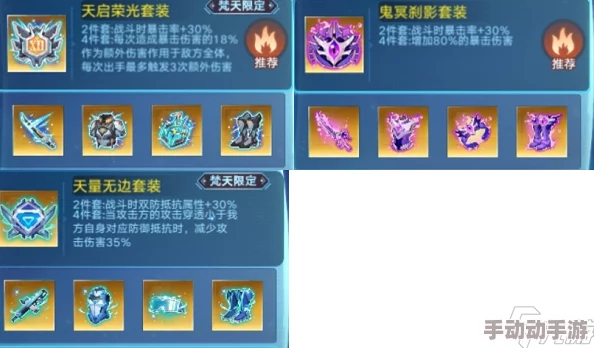 2024神仙道飞羽伙伴热门搭配策略与推荐 2024神仙道飞羽伙伴热门搭配策略与推荐