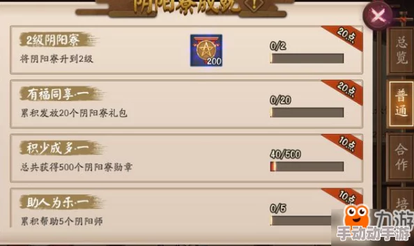 阴阳寮深度解读:阴阳师玩家公会选择之痛,大公会与小公会的热门纷争 阴阳寮深度解读:阴阳师玩家公会选择之痛,大公会与小公会的热门纷争