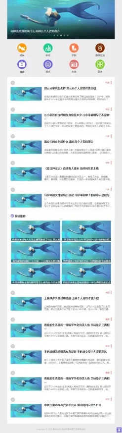 操网站为何界面美观操作便捷功能强大资源丰富 操网站为何界面美观操作便捷功能强大资源丰富