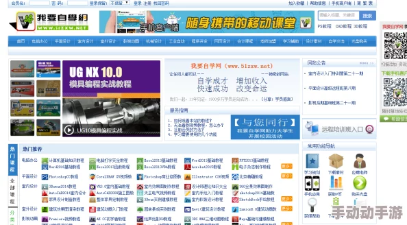 操网站为何界面美观操作便捷功能强大资源丰富 操网站为何界面美观操作便捷功能强大资源丰富