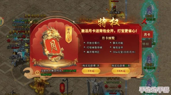 2024热门天下手游攻略:肉天机挂机速通72本全解析 2024热门天下手游攻略:肉天机挂机速通72本全解析