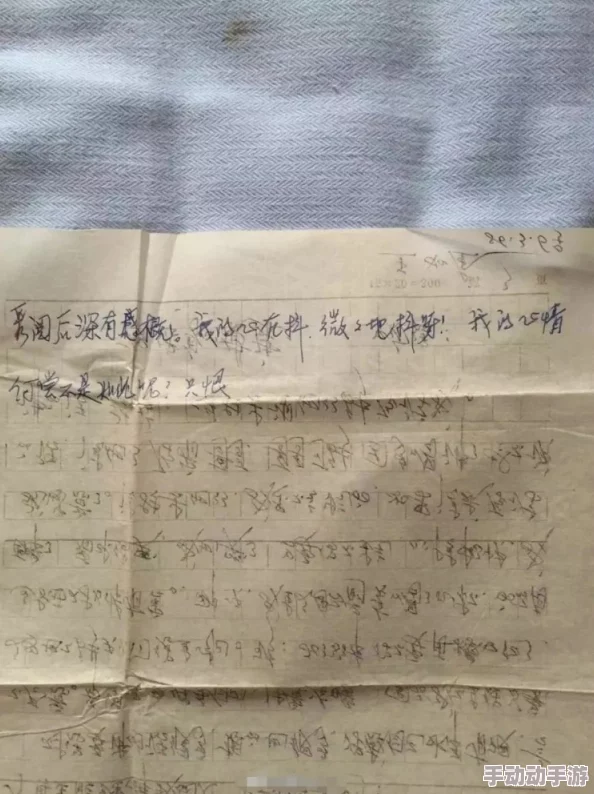 一母四女一婿胡本兴为什么他们感人至深的家庭故事引发网友共鸣收获无数点赞 一母四女一婿胡本兴为什么他们感人至深的家庭故事引发网友共鸣收获无数点赞