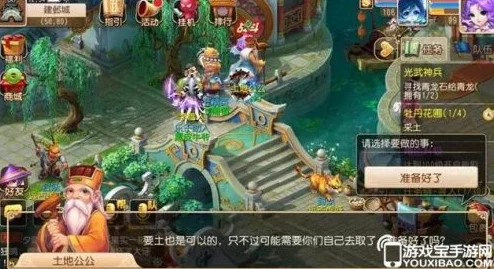 2024梦幻西游手游牡丹花开活动最新玩法详情