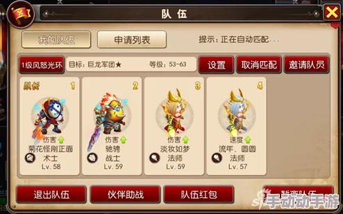 做一个卓越的MT3队长：详解最新热门队伍搭配策略