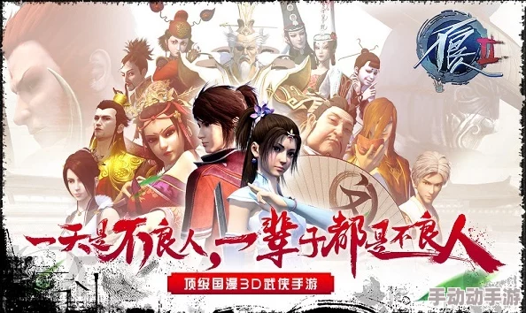 《不良人2》11月30日新服新区,热门活动火爆开启中! 《不良人2》11月30日新服新区,热门活动火爆开启中!