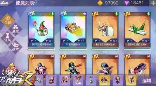 2024热门!萌王EX斯大林使魔最强阵容搭配攻略推荐 2024热门!萌王EX斯大林使魔最强阵容搭配攻略推荐