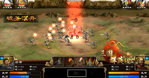 三国群英纪：全新打流寇系统玩法规则与热门攻略解析