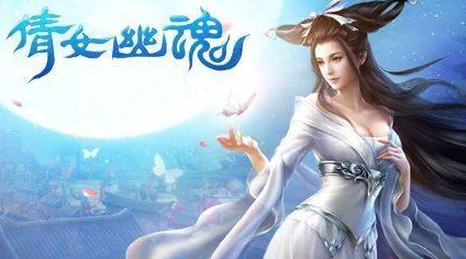 2024热门倩女幽魂手游:十世镜高效完成技巧与攻略大全 2024热门倩女幽魂手游:十世镜高效完成技巧与攻略大全